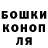 COCAIN Эквадор Gerard Tyson