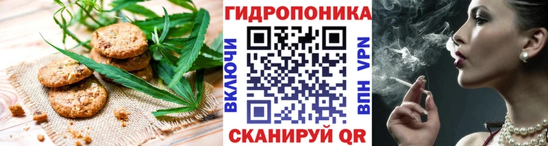 Cannafood конопля  Краснокамск 