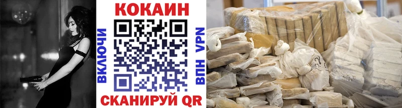 Кокаин Перу  нарко площадка формула  Краснокамск 