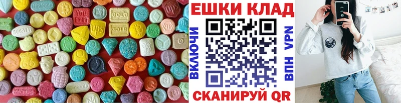 Ecstasy диски  как найти   мега ТОР  Краснокамск 