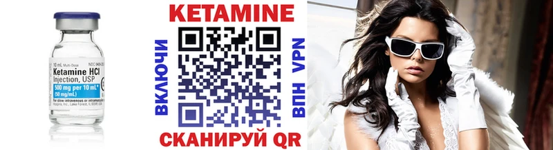 КЕТАМИН ketamine  МЕГА зеркало  Краснокамск  где купить наркоту 