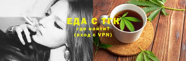 марихуана Богородицк