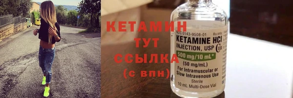 кокаин Бородино