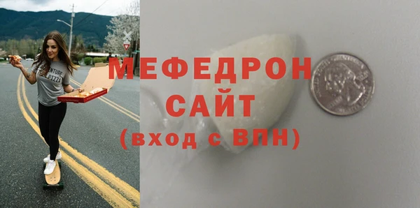 марихуана Богородицк