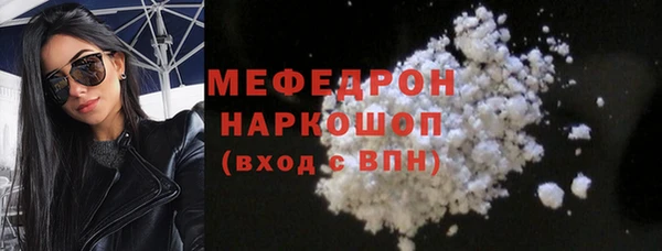 кокаин колумбия Бронницы
