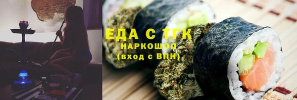 амфетамин Бугульма
