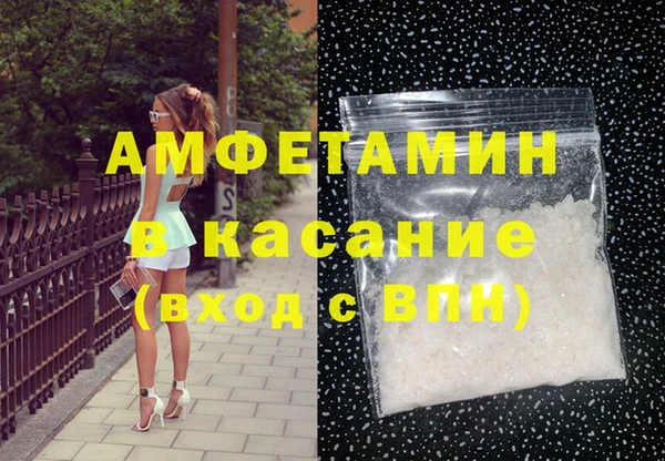 гашиш Богданович