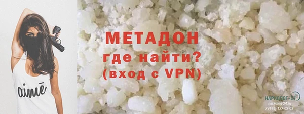 ПСИЛОЦИБИНОВЫЕ ГРИБЫ Богородск