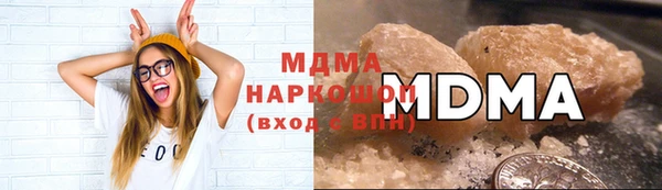 марихуана Богородицк