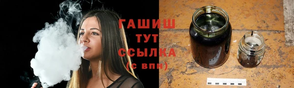 амфетамин Бугульма