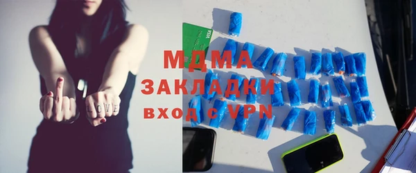 ПСИЛОЦИБИНОВЫЕ ГРИБЫ Богородск