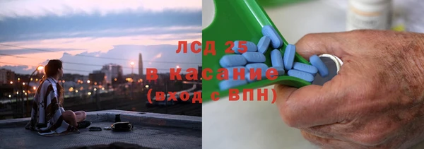 марихуана Богородицк