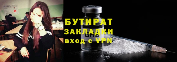 марихуана Богородицк