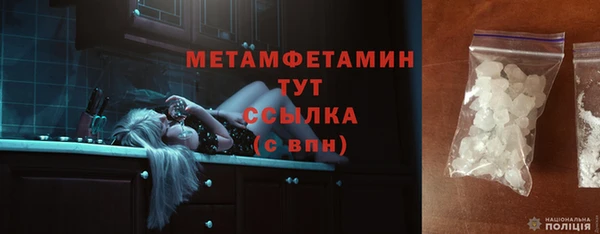 ПСИЛОЦИБИНОВЫЕ ГРИБЫ Богородск