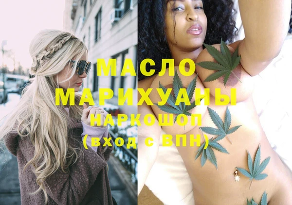 марихуана Богородицк