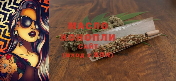ПСИЛОЦИБИНОВЫЕ ГРИБЫ Богородск