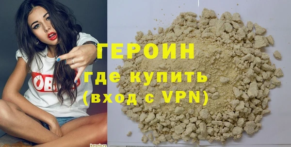 амфетамин Бугульма