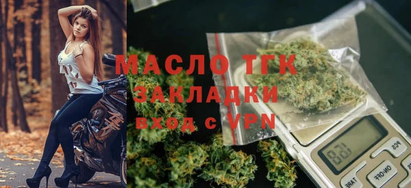 ПСИЛОЦИБИНОВЫЕ ГРИБЫ Богородск