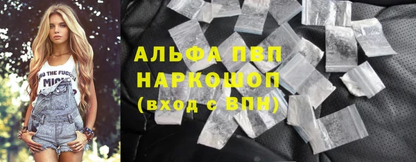 марихуана Богородицк