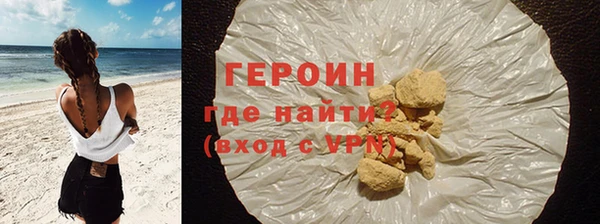 кокаин колумбия Бронницы