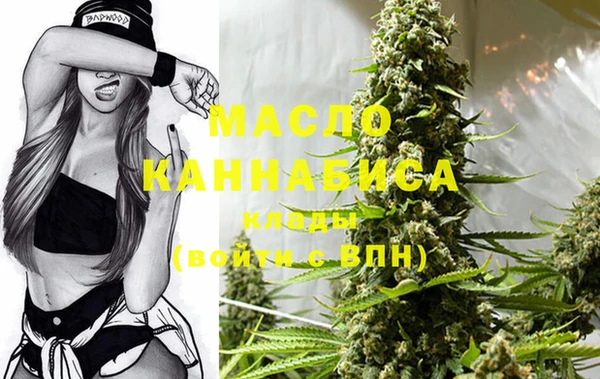 марихуана Богородицк