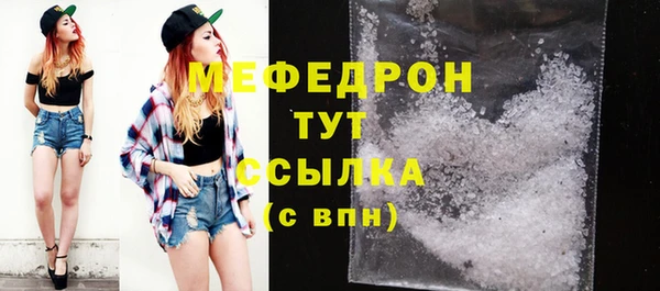 марихуана Богородицк