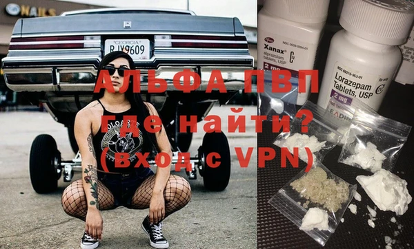 амфетамин Бугульма