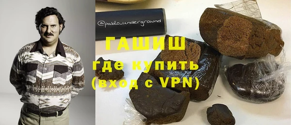 кокаин Бородино