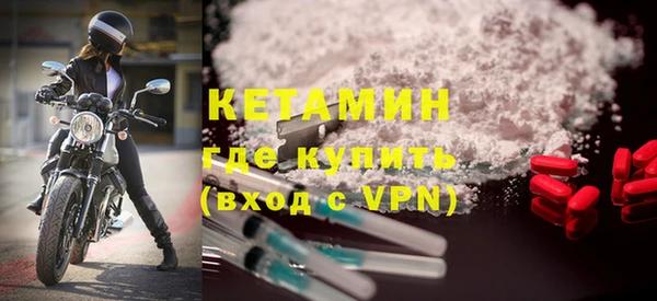 ПСИЛОЦИБИНОВЫЕ ГРИБЫ Богородск