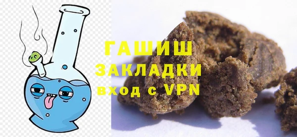 гашиш Богданович