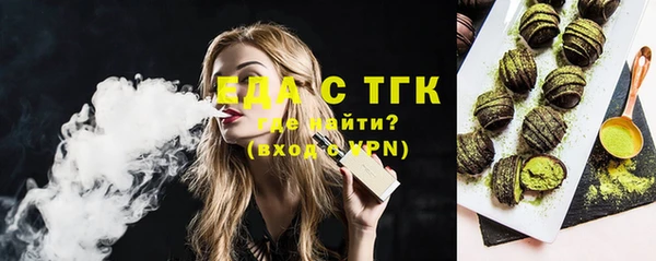 марихуана Богородицк