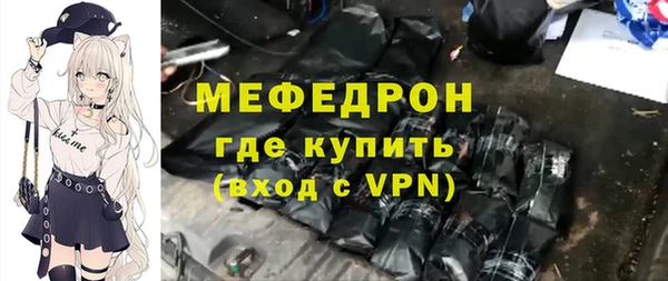марихуана Богородицк