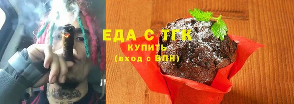 кокаин Бородино
