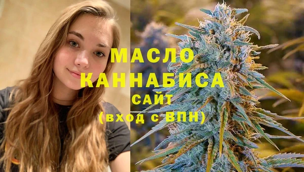 ПСИЛОЦИБИНОВЫЕ ГРИБЫ Богородск