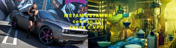 кокаин Бородино