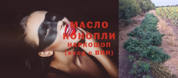 амфетамин Бугульма