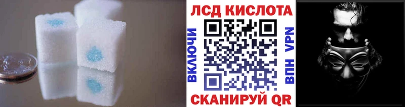 ЛСД экстази кислота Краснокамск