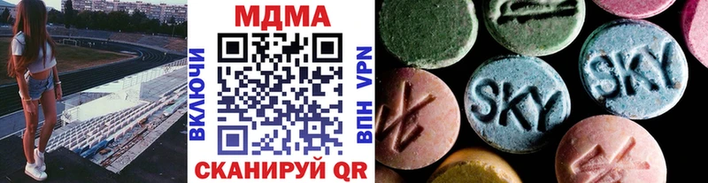 blacksprut   Краснокамск  МДМА кристаллы 