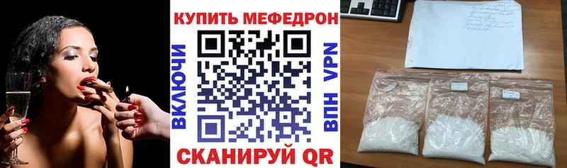 Мефедрон мука Краснокамск