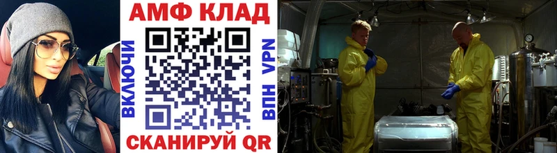 МЕТАМФЕТАМИН витя  Краснокамск 