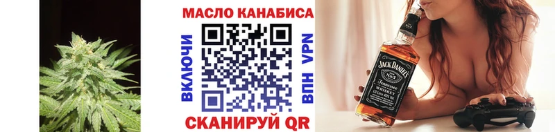 ТГК жижа  гидра ссылки  Краснокамск 