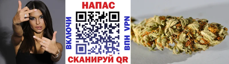 Каннабис White Widow  Краснокамск 